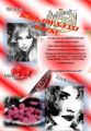 Klasa 7a zaprasza na przedstawienie "Zemsty" lub "Balladyny", 