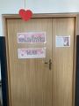 Walentynki w bibliotece, 