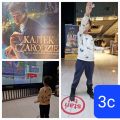 „Kajtek Czarodziej” i 3c w kinie., 